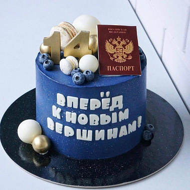 "К новым вершинам" купить - красногорск.сладкоежкин.рф