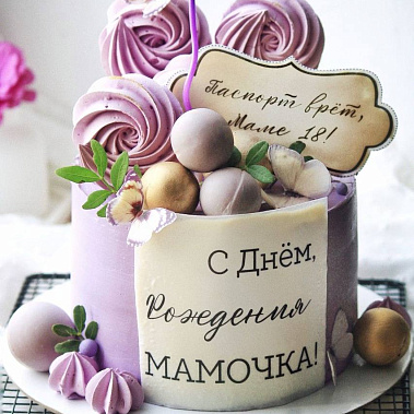 «Сладкое мгновение» купить - красногорск.сладкоежкин.рф