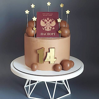 "Паспорт сладостей" купить - красногорск.сладкоежкин.рф